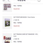 [NCT즌] <b>하아</b> 다 취소시키고 싶은데