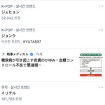 [NCT즌] 엥 너네 엠스테한날 재현정우 <b>일본실트</b> 오른거
