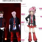 <b>nct</b> 코디 개웃기네