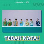 [방탄소년단] 토코.<b>피디</b>ㅣ아 인별에 뭐 올라왔당