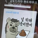 [모두드루와] 앱으로 펜하 보는 애들을 위한 <b>꿀팁</b>