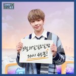 [강다니엘] 구해줘 <b>홈즈</b> 선공개