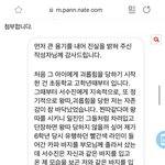 수진 나루토는 피해자 언니랑 접속 안했을까???