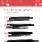 [모두드루와] 수진 <b>여론</b>이 바뀐 것 같은 진짜 이유