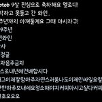 [BTOB] 이창섭 귀여워서 기절할듯