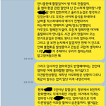 엄마 환갑 관련 트러블