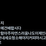 [BTOB] 이거 나만 귀엽냐