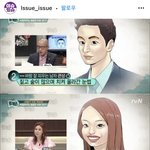 [댓글부탁해] 회사 ****팀 팀장 차장 불륜