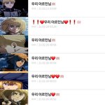 [진격의거인] 나 갤 서치하는데 <b>추억</b>돋아서