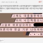 그래도 <b>폭로자</b>언니 목표 하나는 이뤘네