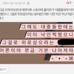 [모두드루와] 이거 누구야