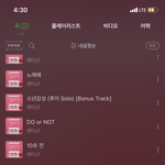 [펜타곤] 아 포카리 <b>원샷</b>한듯;;;;