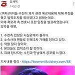 [댓글부탁해] 수진폭로<b>자분</b> 공포를 느끼셨다고