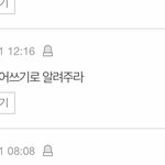 [드루와] 짝남 그림 쓰니의 그림그리기