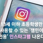 아 이거 웃기지않냐