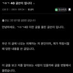 민규는 뭐 제대로 맞는 말이 없어ㅋㅋ