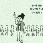 이 남돌들 사진 좀 <b>주랑</b>...
