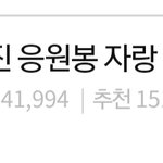 [빅톤] 앨리스앨리스 <b>빅키</b>봉 톡선 올랐어!!