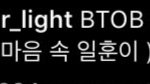 [<b>정일훈</b>] 진짜