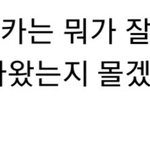 [NCT즌] 유타 <b>셀카</b>로 뇌절작작