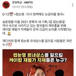 [BTOB] 비투비 두번째고백아이냐고요