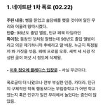 [세븐틴] @@@@@짹 정리글 불판@@@@@