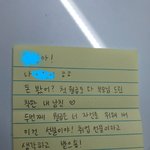 [꼭읽어봐요] 돈찔러주는 여친