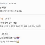 [드루와] <b>폰트</b> 샀당