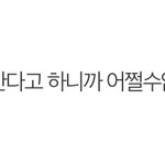 [세븐틴] 아이고 <b>감사</b>하네 플디 대기업으로 처주고