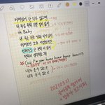 [세븐틴] ㅅㄷ저거뜨기전에 <b>해석</b> 조카