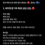 [세븐틴] @@@@@짹 정리글 불판2@@@@@
