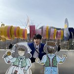 [트레저] 꺄악 이거 완전 남친 재질이<b>자나</b>