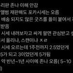 [<b>NCT</b>즌] 개 ㅈ같ㅇ네