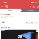 [펜타곤] 유니들 짤 털러 가자