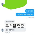 [TXT] 나 랜포로 <b>투스</b>잼뽑음ㅠ