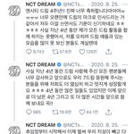 [<b>NCT</b>즌] 엥? 갑자기 눈물남 뭐지