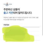 [NCT즌] 언제쯤올거같냐