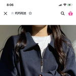 얘드라 이 <b>옷</b> 별로<b>니</b>...?