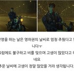 백현이 <b>밤비</b> 티저 촬영할때 추웠겠다 ㅜㅜ