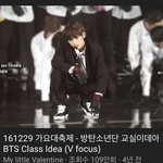 뷔 이 <b>직캠</b> ㄹㅈㄷ임