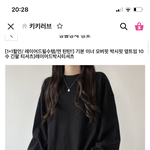 얘들아 이거 두개 입으면 이쁠것 같애?(사진ㅇ)