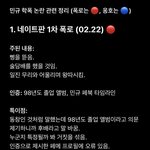 [세븐틴] 정리글 글쓴<b>이얌</b>