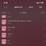 [펜타곤] #서동요<b>기법</b>