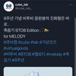[BTOB] 궁금한거 있어!