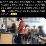 [트레저] 오늘 현슥이 목격담