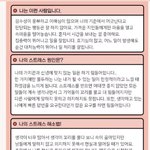 이 <b>성격테스트</b> 뭐라고쳐야함?
