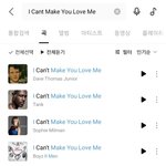 [NCT즌] <b>지송</b>이 무슨 버전으로 들은걸까