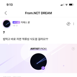 [NCT즌] 갓기 <b>리슨</b>옴