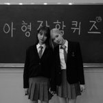<b>아형</b> 보는데 로제ㅋㅋ