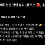 [세븐틴] 정리글 글쓴이야